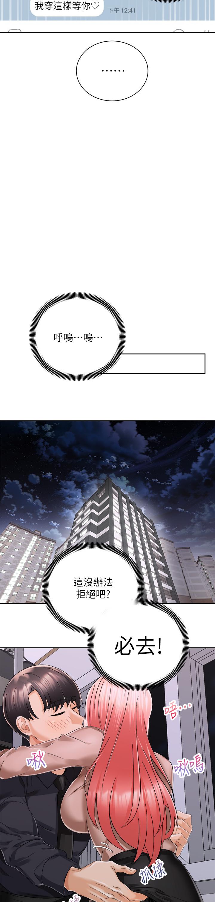 第23张