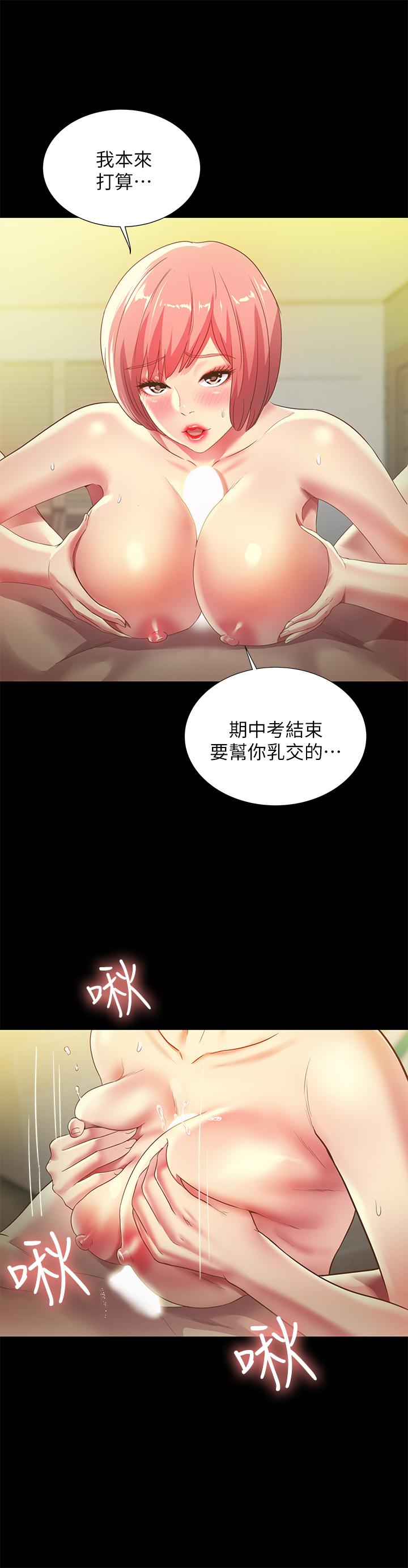 第26张