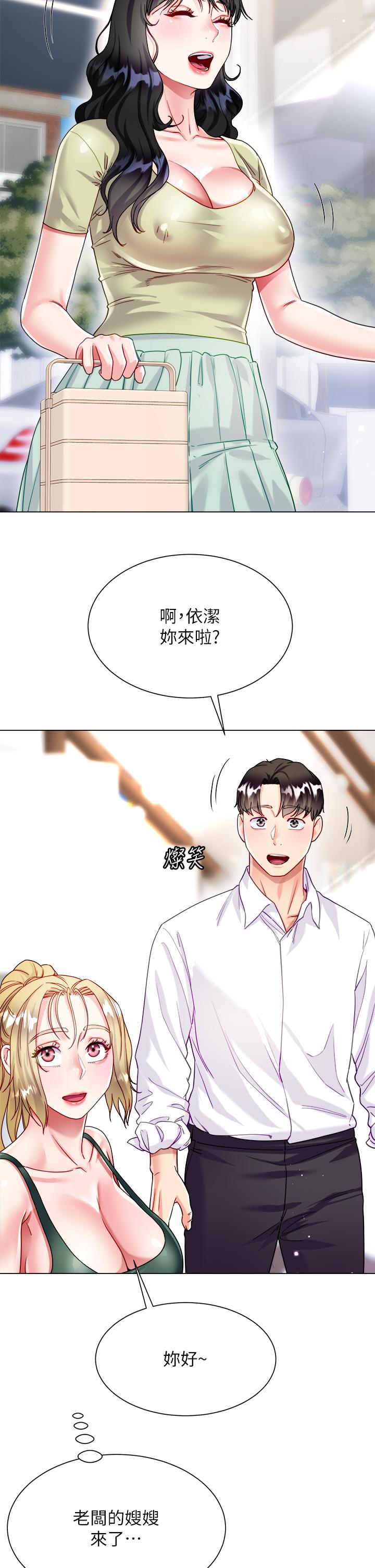 第44张
