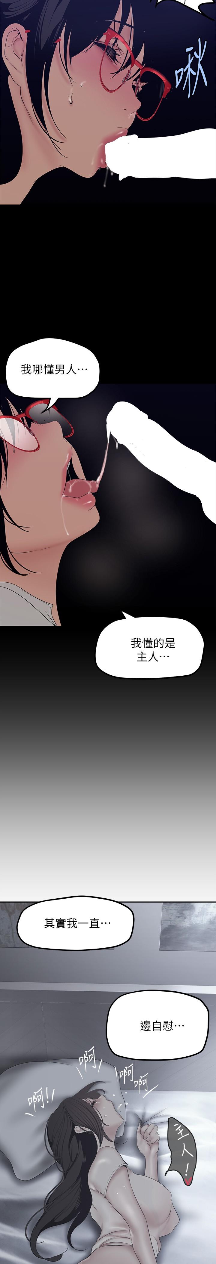 第27张