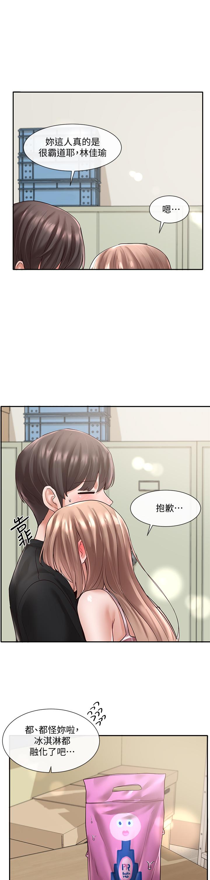 第26张