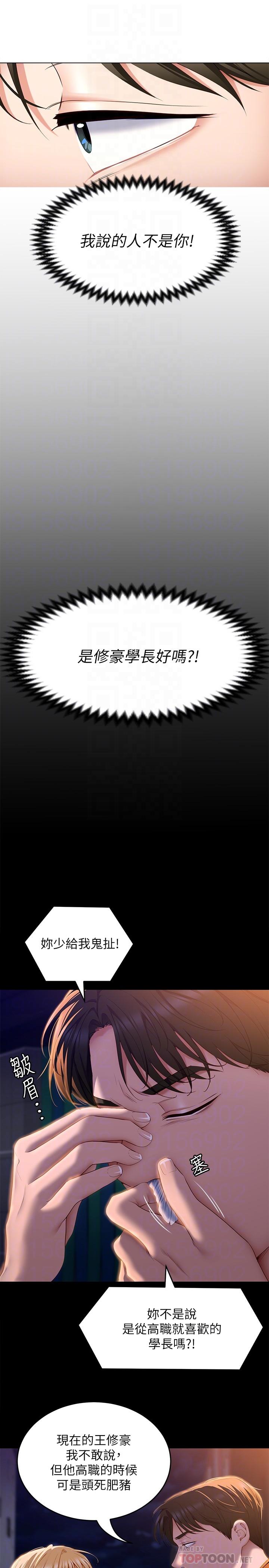 第14张