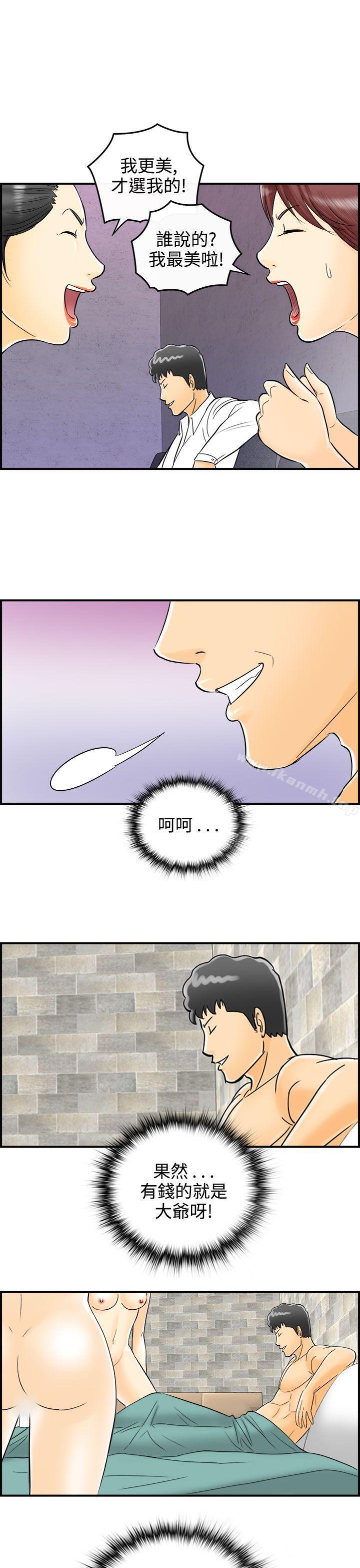 第19张