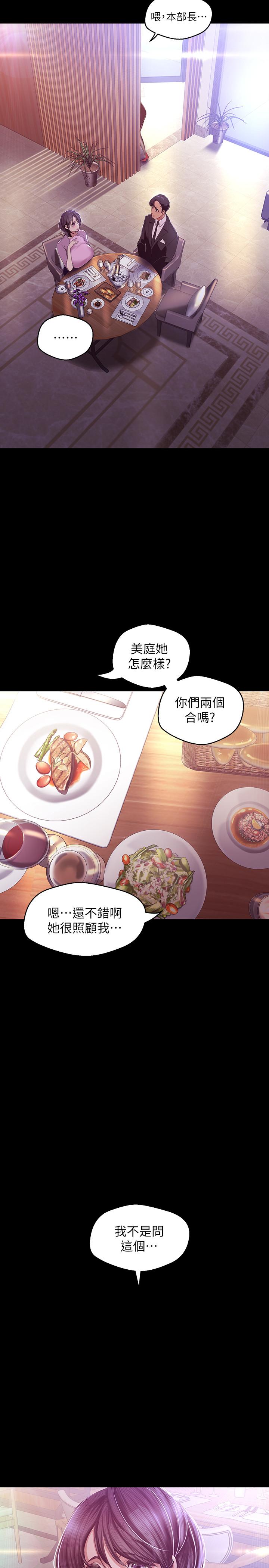 第26张
