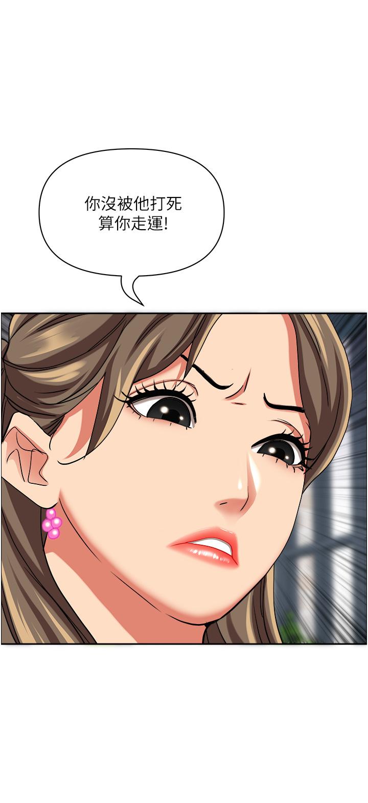 第52张
