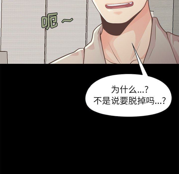 第157张