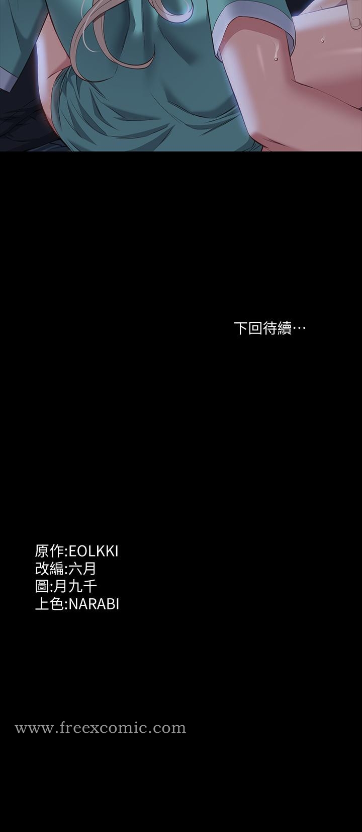 第38张