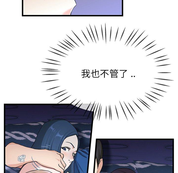 第46张