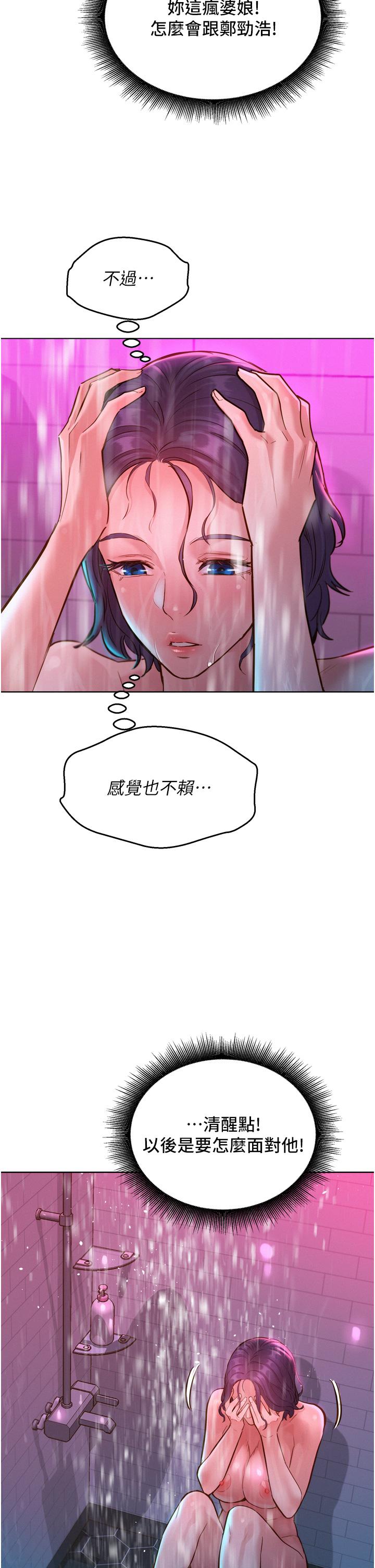 第37张