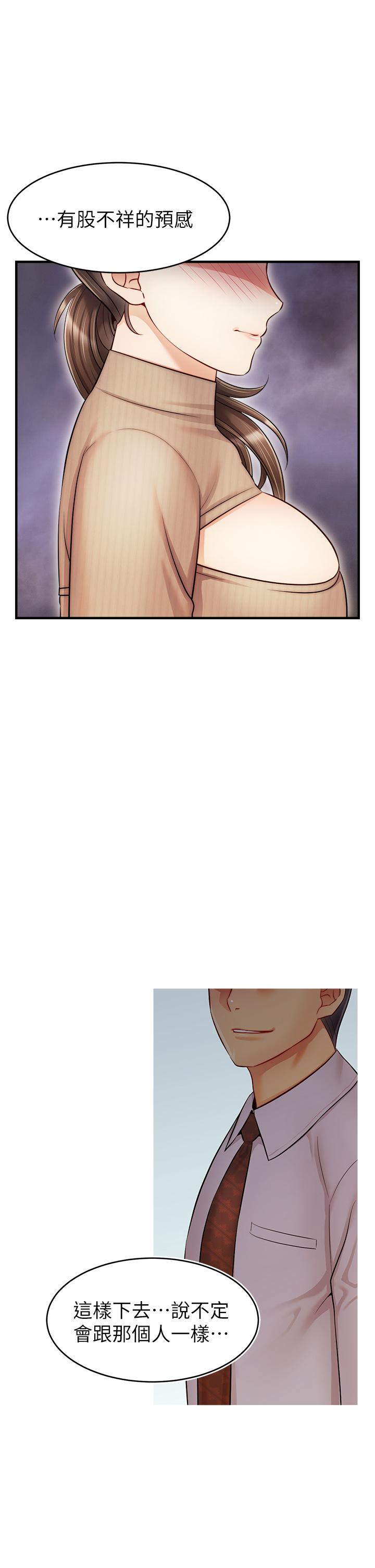 第34张
