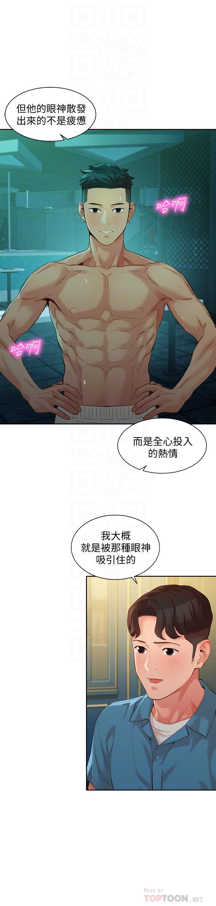 第14张