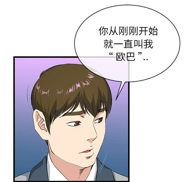 第80张