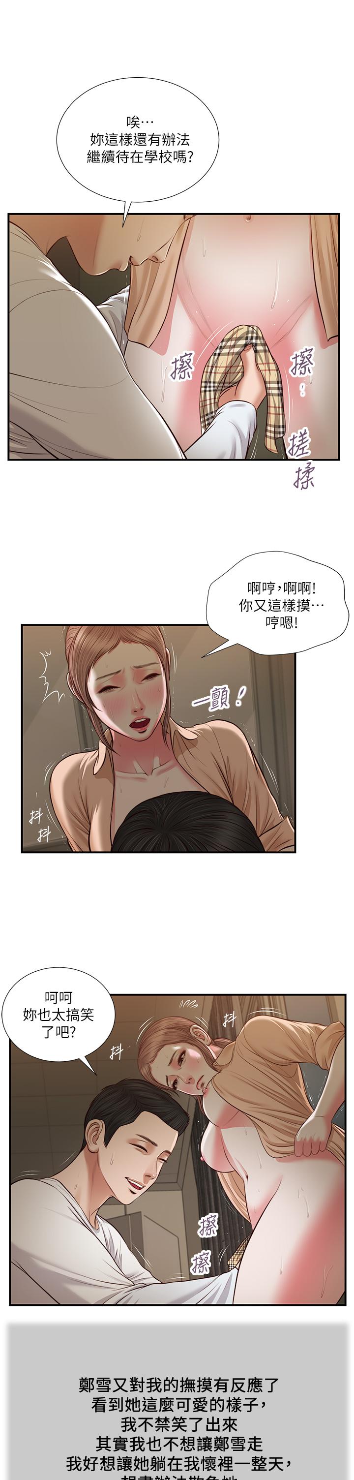 第21张