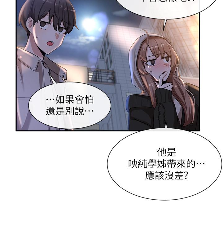 第27张