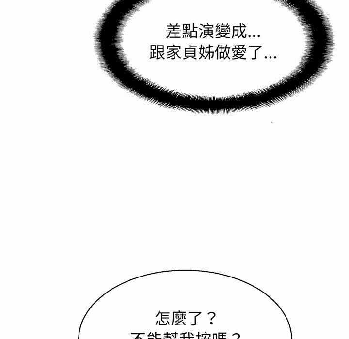 第87张