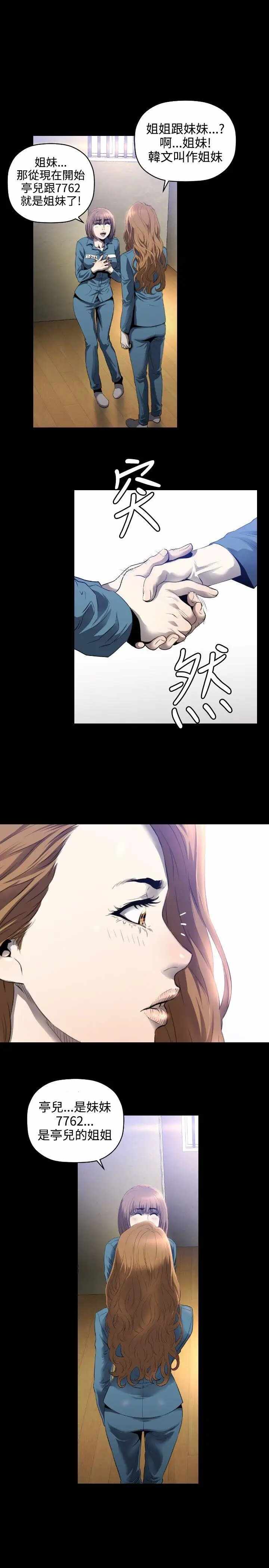 第4张