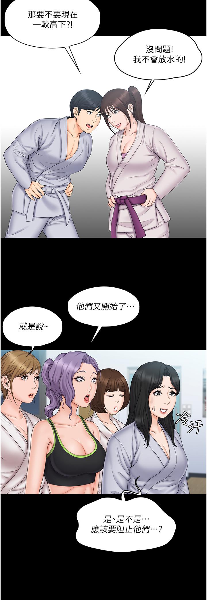 第27张