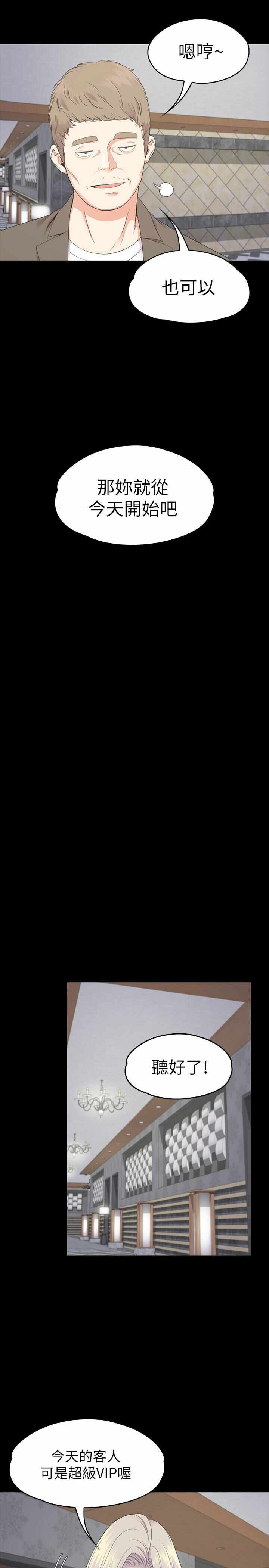 第20张