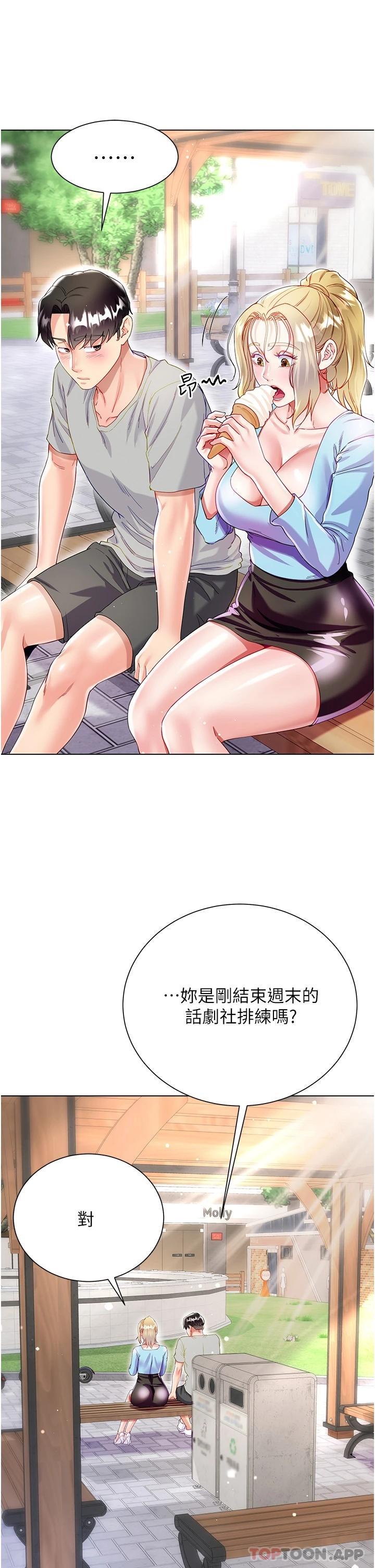 第21张