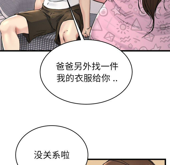 第27张