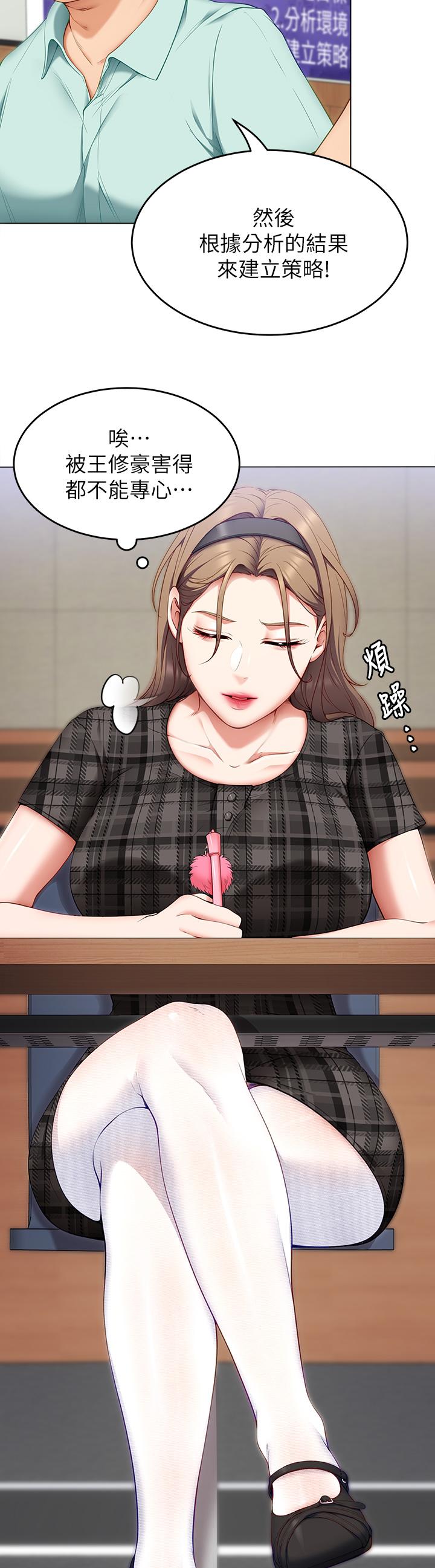 第29张