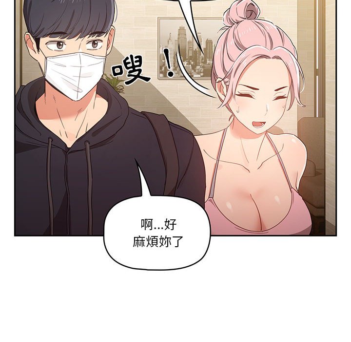 第52张