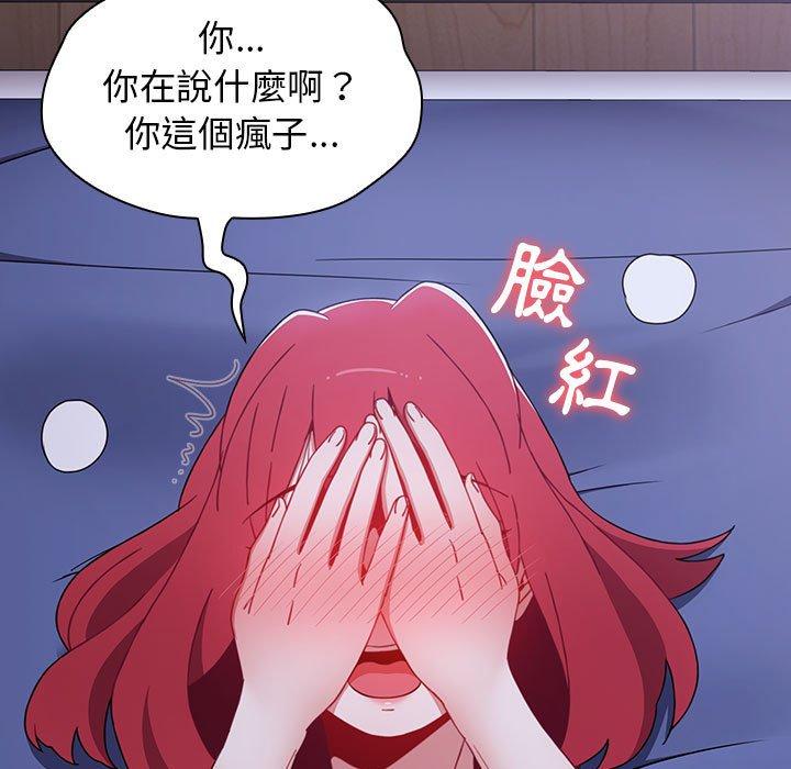 第86张