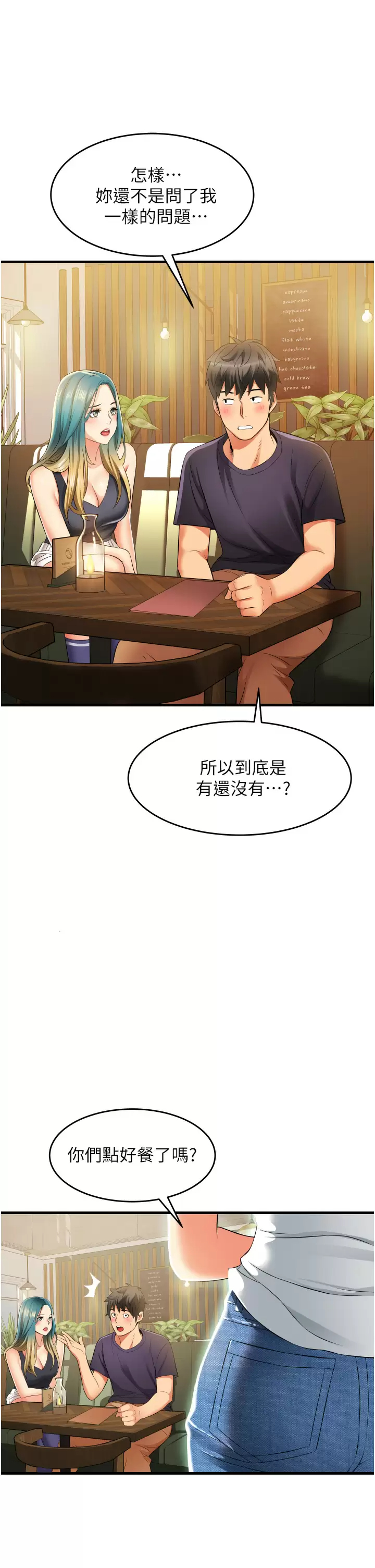 第13张