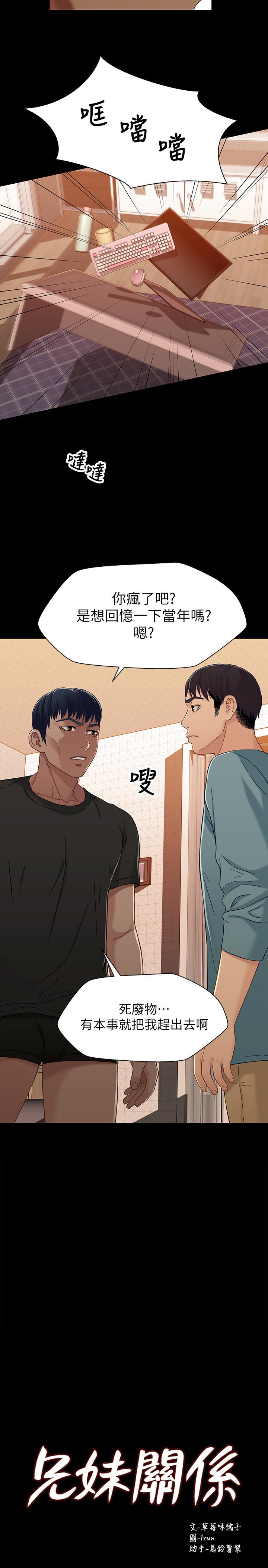 第2张