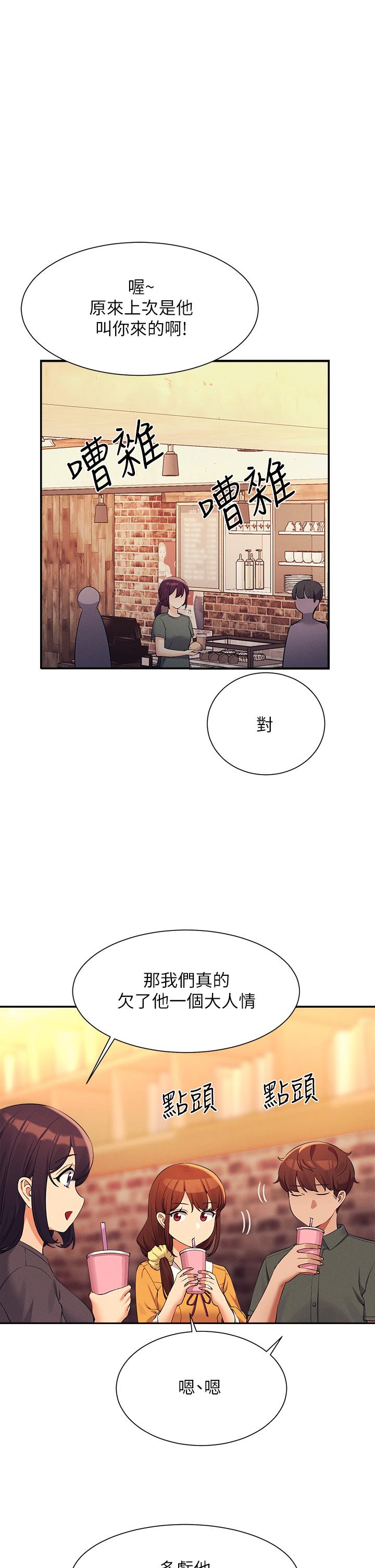 第26张