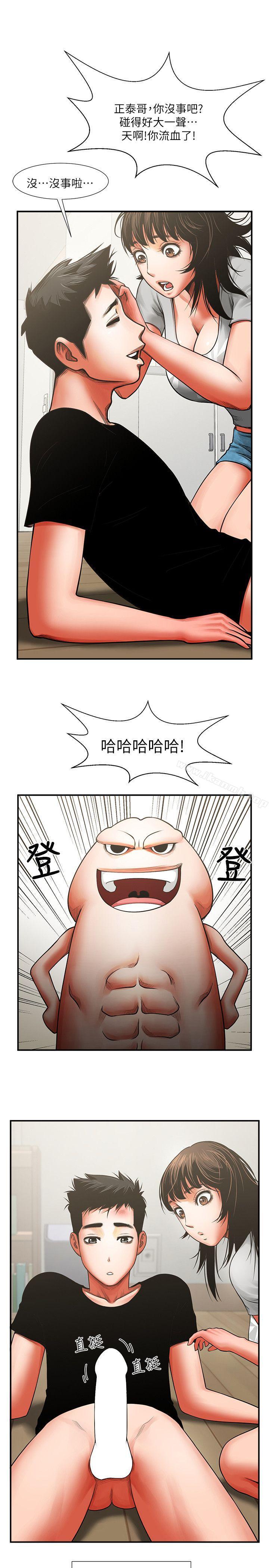 第20张