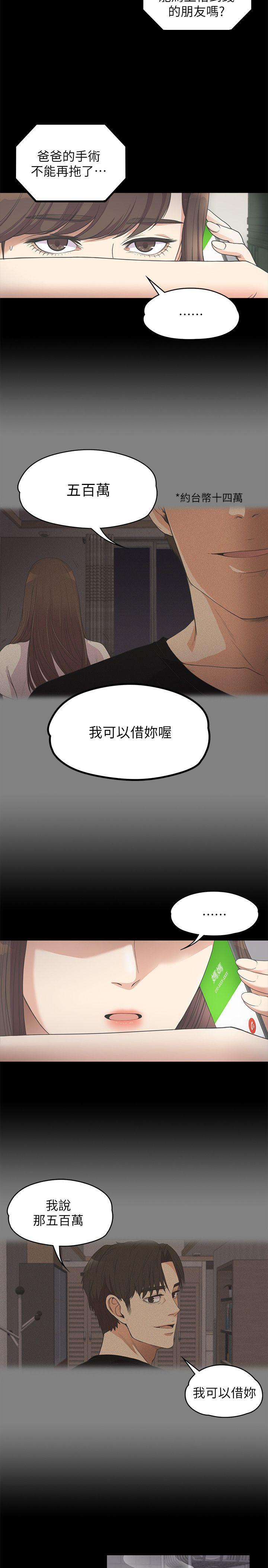 第24张