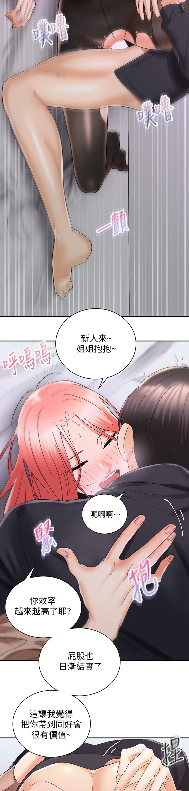 第32张
