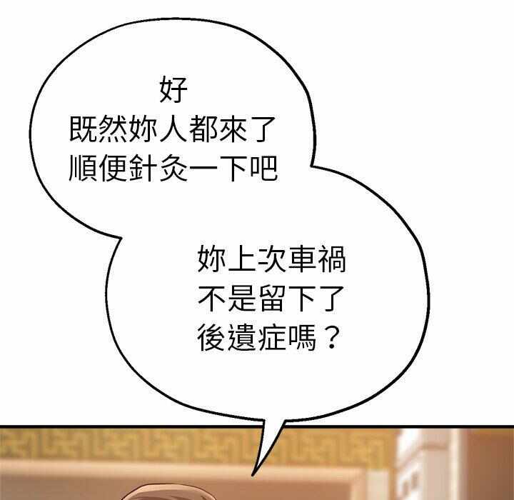 第116张
