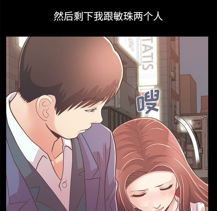 第92张
