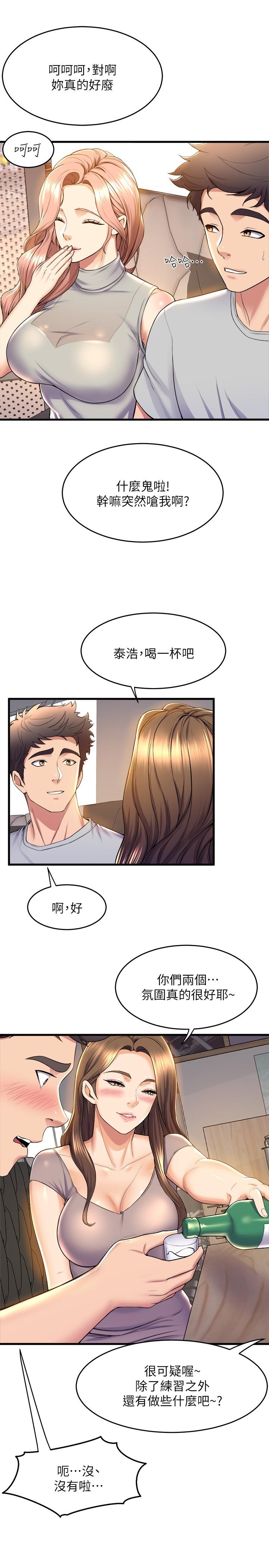 第31张