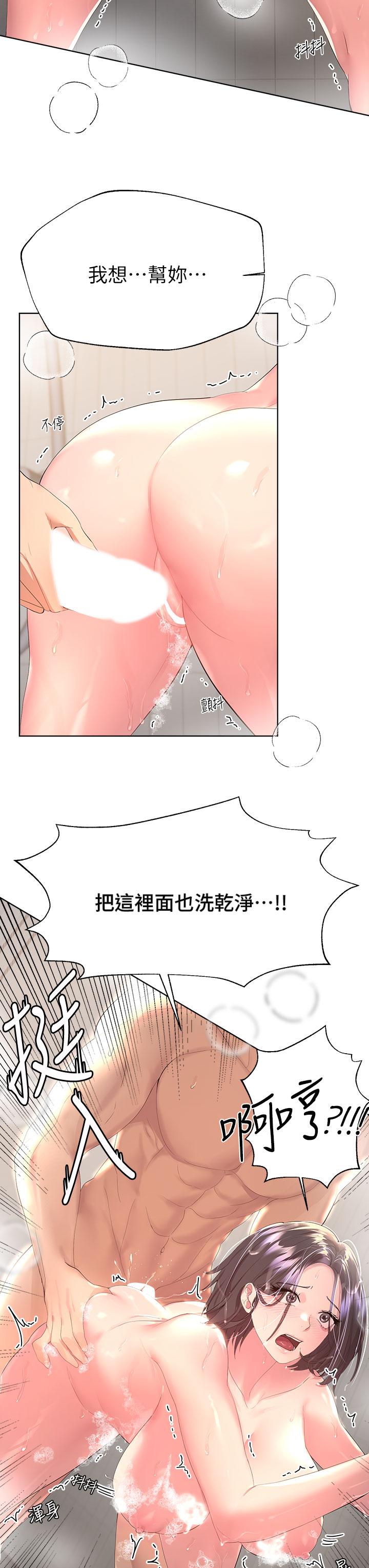 第34张