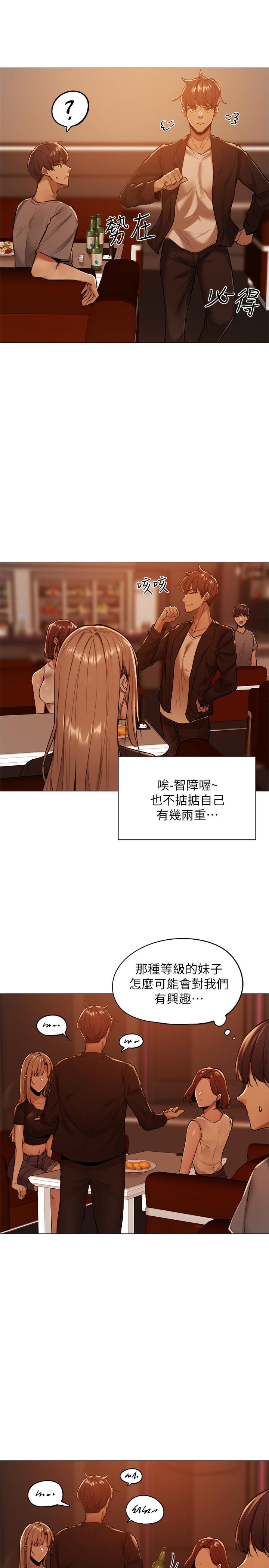 第35张