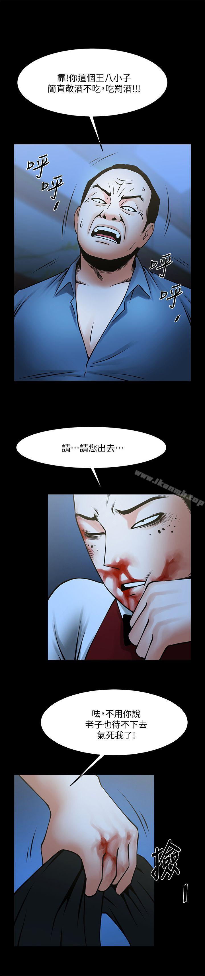 第9张