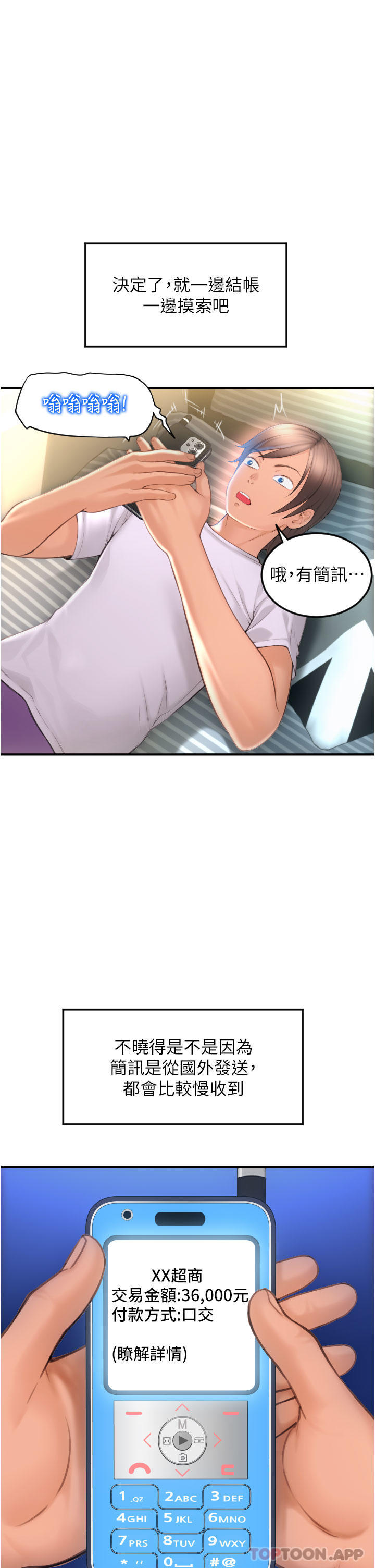 第11张