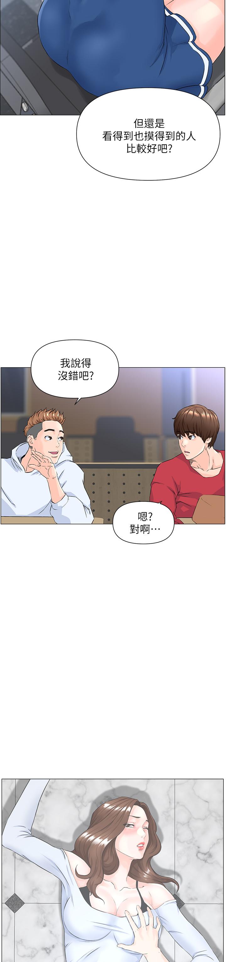 第43张