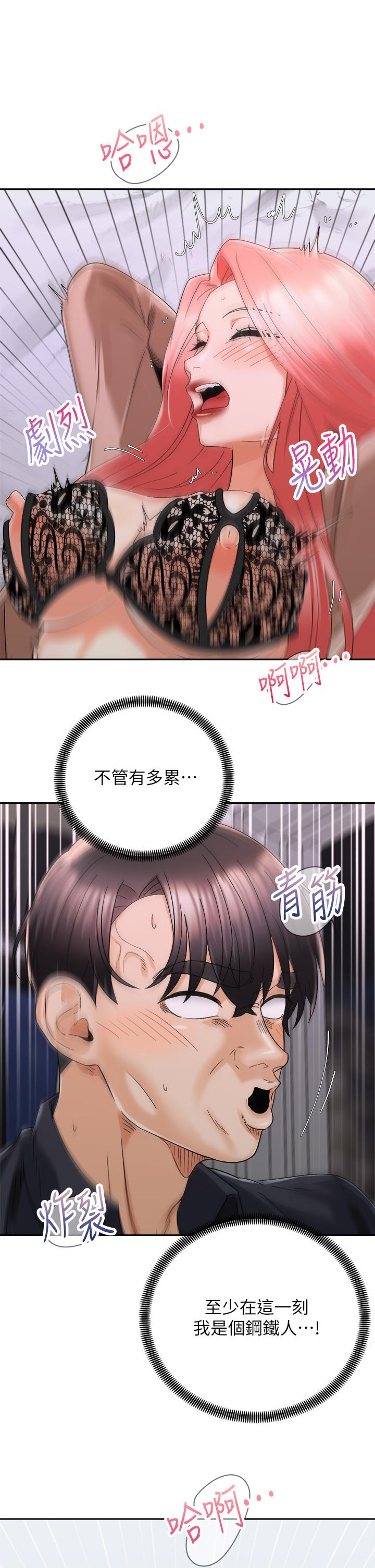 第28张