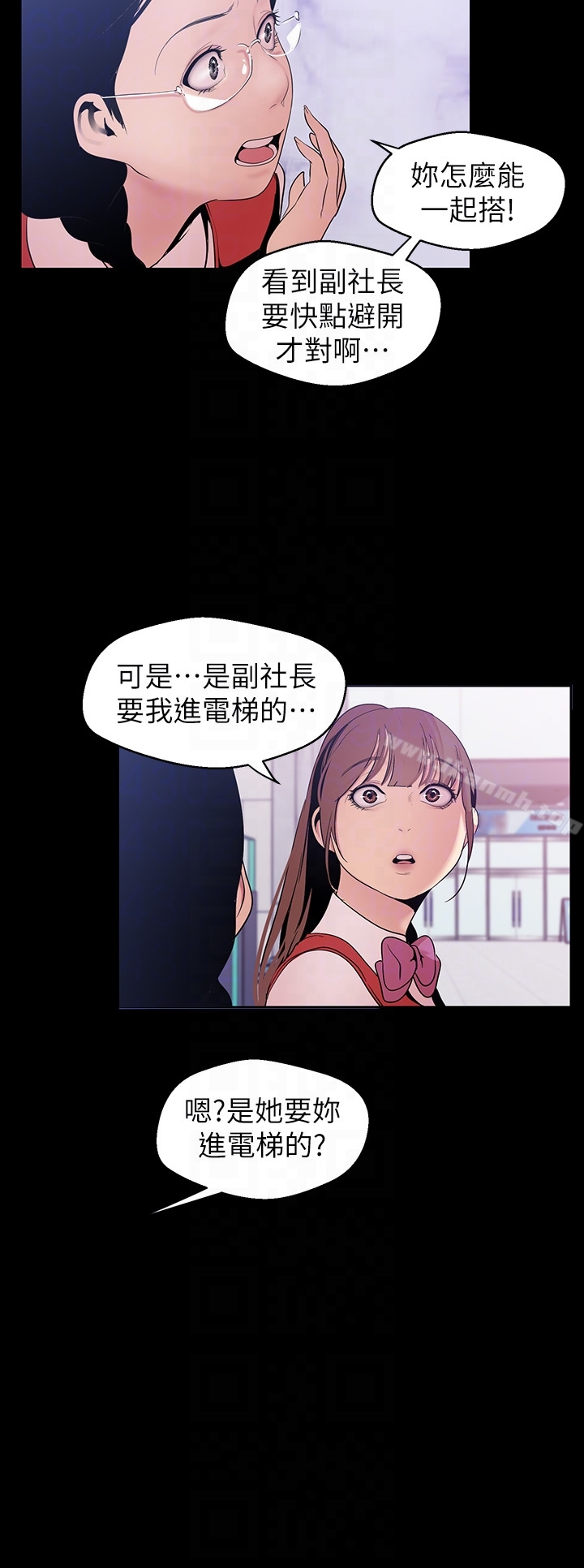 第23张