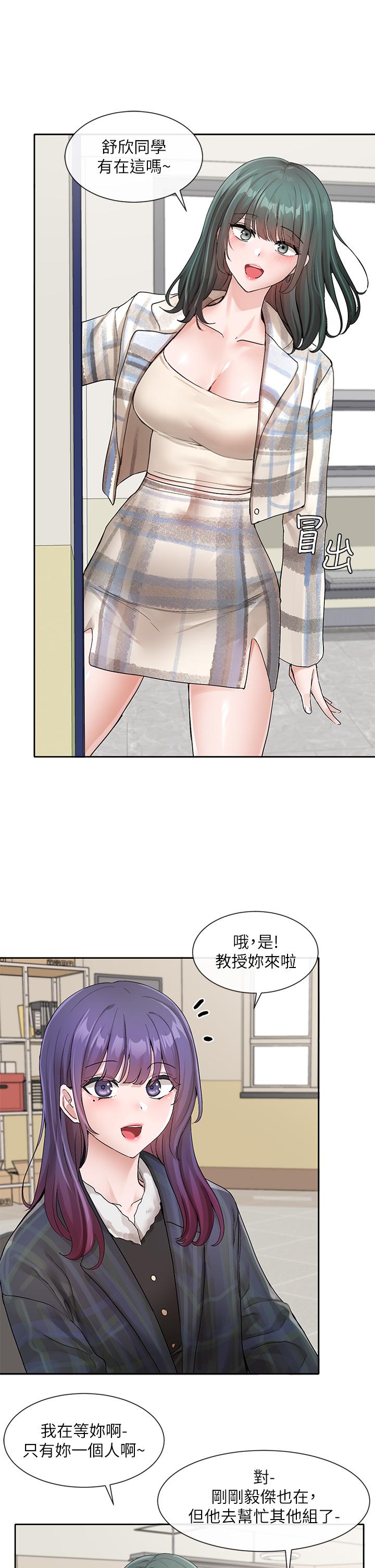 第21张