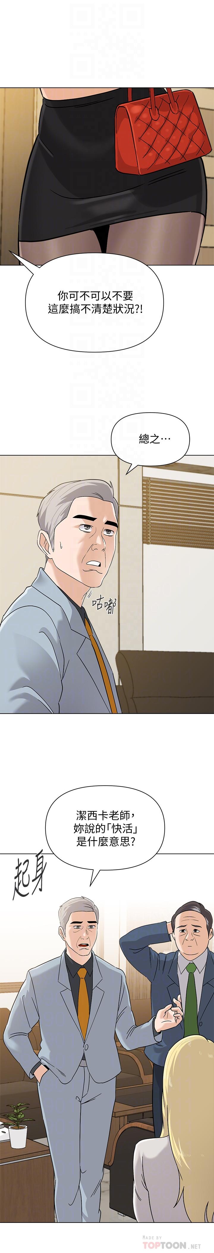第6张