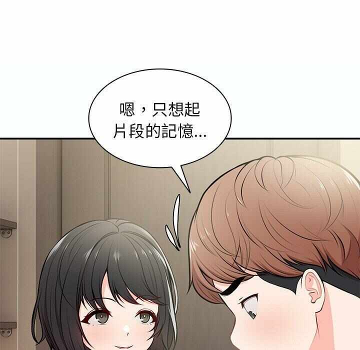 第82张