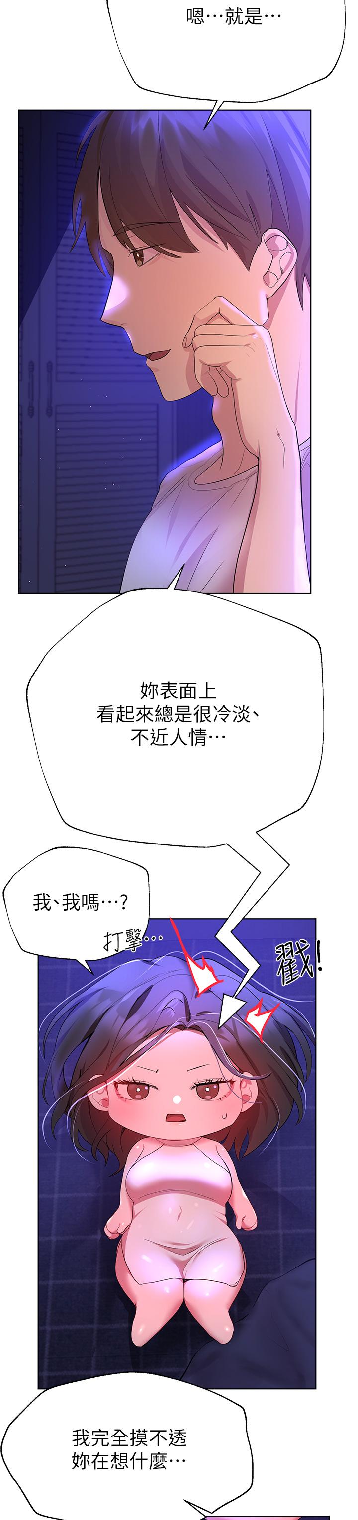 第26张