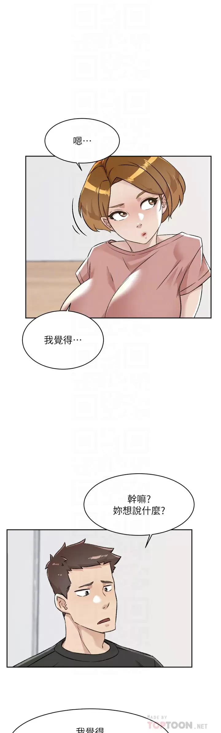 第4张