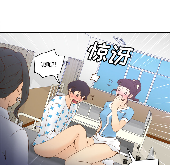 第82张