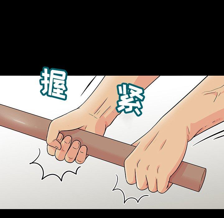 第75张